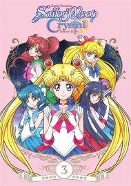 Sailor Moon Crystal: The Complete Third Season Sailor Moon Crystal: The Complete Third Season Boxcover
