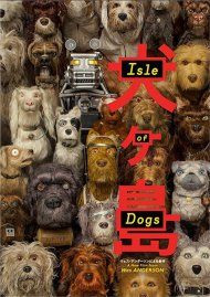 Isle Of Dogs Isle Of Dogs Boxcover