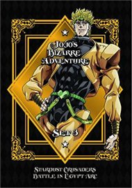 JoJo's Bizarre Adventure Set 3 - Stardust C-Battle in Egypt (DVD) JoJo's Bizarre Adventure Set 3 - Stardust C-Battle in Egypt (DVD) Boxcover