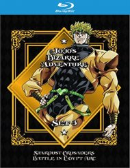 JoJo's Bizarre Adventure Set 3 - Stardust C-Battle in Egypt (BR/4DISC) JoJo's Bizarre Adventure Set 3 - Stardust C-Battle in Egypt (BR/4DISC) Boxcover