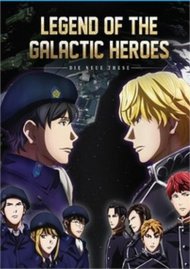 Legend of the Galactic Heroes - Die Neue These-S1 (BLU-RAY/DVD/4 DISC/FUN DI) Legend of the Galactic Heroes - Die Neue These-S1 (BLU-RAY/DVD/4 DISC/FUN DI) Boxcover