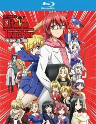 Ultimate Otaku Teacher - Complete Series (BLU-RAY/4 DISC/FUN DIGITAL) Ultimate Otaku Teacher - Complete Series (BLU-RAY/4 DISC/FUN DIGITAL) Boxcover