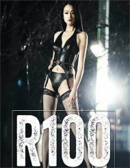 R100 (Blu ray)