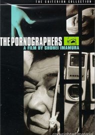 Pornographers, The: The Criterion Collection Pornographers, The: The Criterion Collection Boxcover