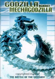 Godzilla Against Mechagodzilla Godzilla Against Mechagodzilla Boxcover