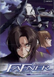 Fafner: Volume 1 - Arcadian Project Fafner: Volume 1 - Arcadian Project Boxcover