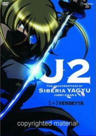 Jubei-Chan 2: Volume 2 - Vendetta Jubei-Chan 2: Volume 2 - Vendetta Boxcover