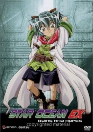 Star Ocean EX: Volume 4 - Ruins And Hope Star Ocean EX: Volume 4 - Ruins And Hope Boxcover