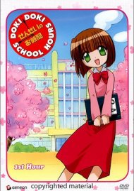 Doki Doki School Hours: 1st Hour Doki Doki School Hours: 1st Hour Boxcover