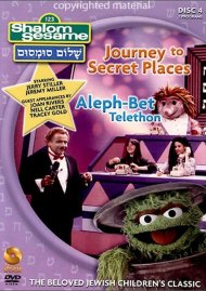 Shalom Sesame: Volume 4 Shalom Sesame: Volume 4 Boxcover