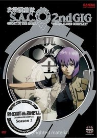 Ghost In The Shell: S.A.C. 2nd Gig Volume 2 - Limited Edition Ghost In The Shell: S.A.C. 2nd Gig Volume 2 - Limited Edition Boxcover