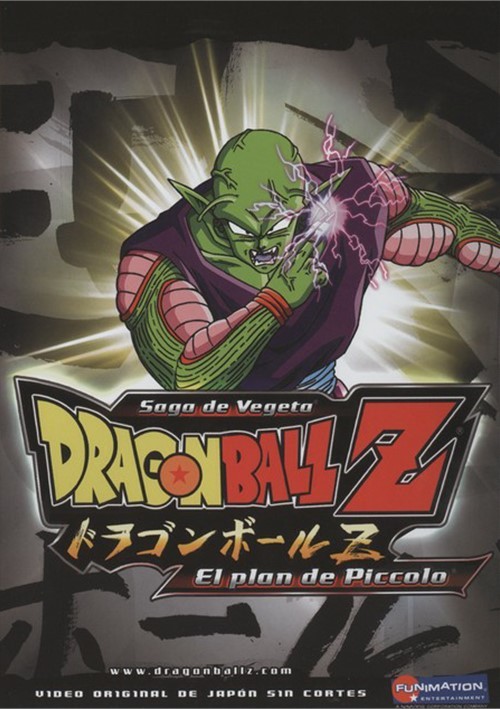 Dragon Ball Z El Plan De Piccolo (DVD) DVD Empire