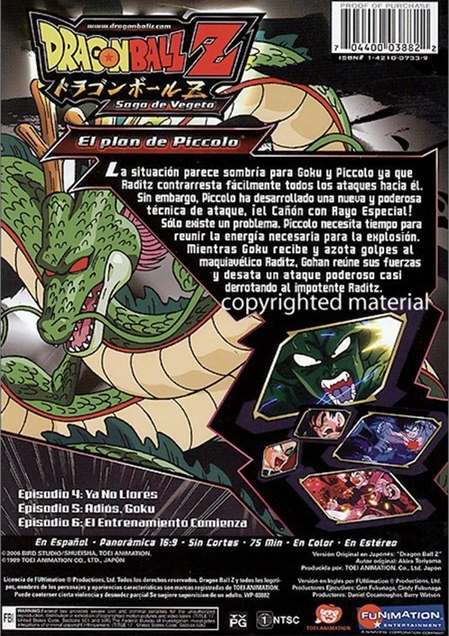 Dragon Ball Z El Plan De Piccolo (DVD) DVD Empire