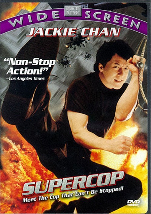 Supercop (DVD 1992) DVD Empire