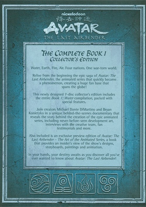 Avatar: The Last Airbender - The Complete Book I Collector's Edition ...