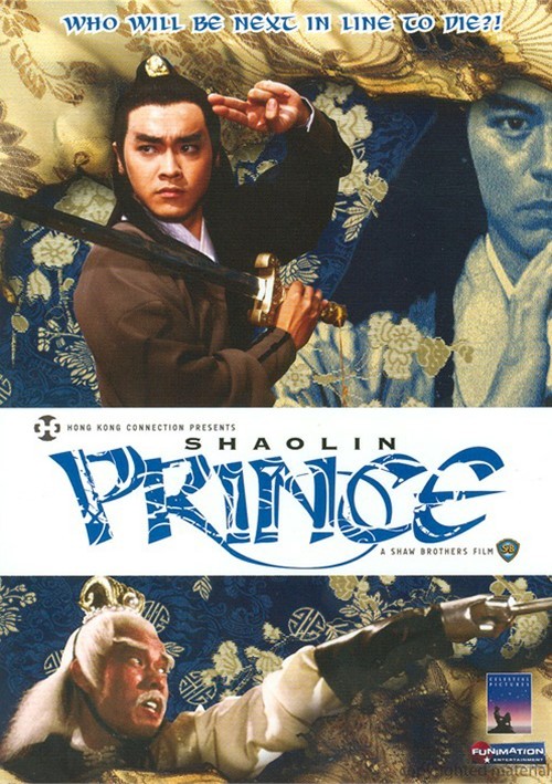 Shaolin Prince (DVD 1982) | DVD Empire