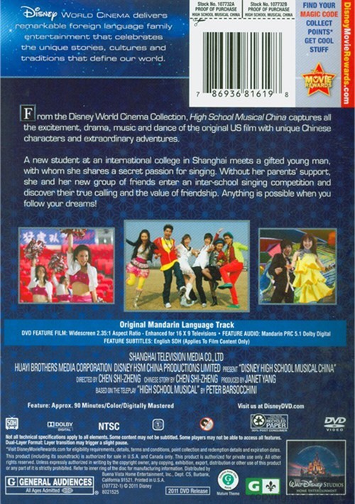 High School Musical China: College Dreams (DVD 2010) | DVD Empire