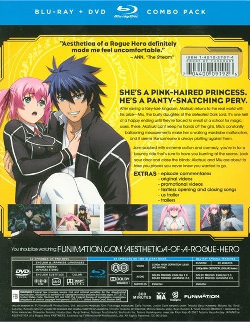 Aesthetica Of A Rogue Hero: The Complete Series - Alternate Art (Blu