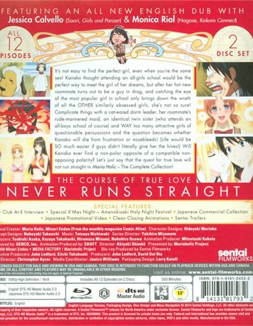 Maria Holic Complete Collection (Bluray 2014) DVD Empire