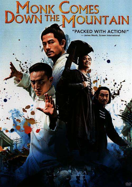 The Monk Comes Down The Mountain Monk Comes Down The Mountain (DVD 2015) | DVD Empire