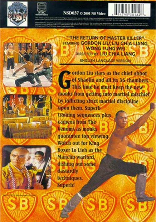 Return of Master Killer, The (DVD 1980) DVD Empire