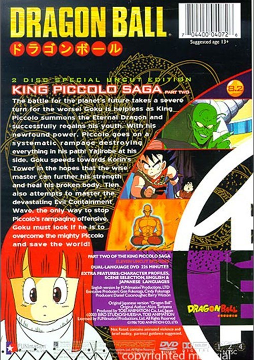 Dragon Ball: King Piccolo Part 2 - Saga Set (DVD 1986) | DVD Empire