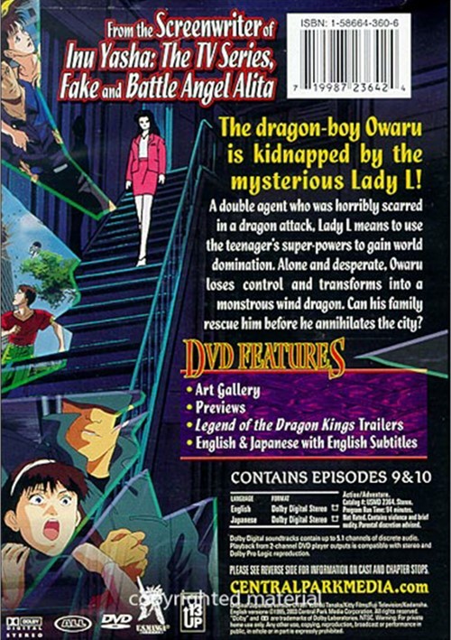 Legend Of The Dragon Kings: White Dragon (DVD 1991) | DVD Empire