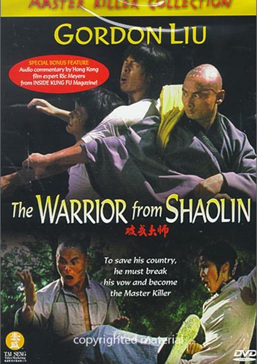 Master Killer Collection 2 Pack 1 (DVD 1984) DVD Empire